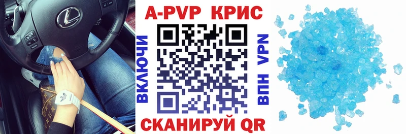 Магазины продажи наркотиков Кизляр Гашиш КОКАИН MEGA сайт Меф