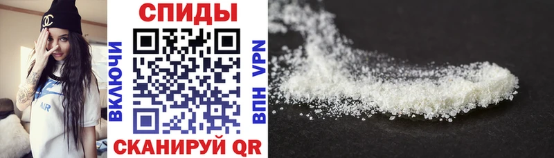 АМФ 97% купить сайты Кизляр