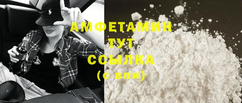 Amphetamine 98%  Кизляр 