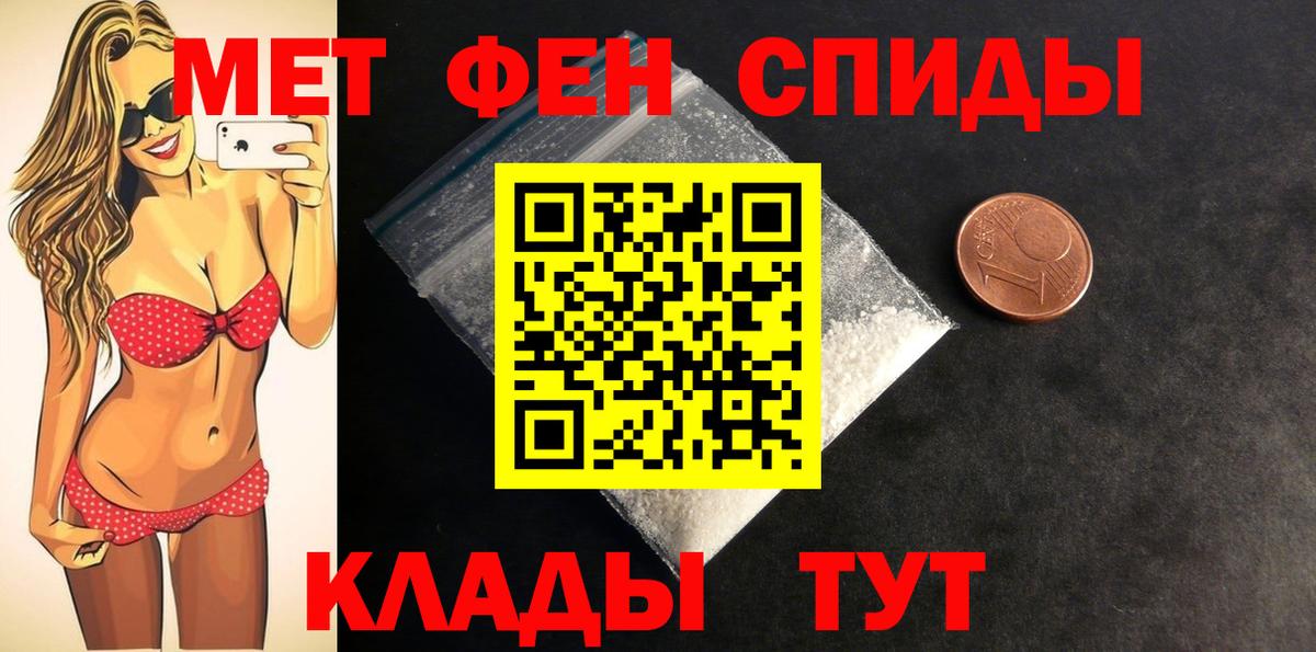 Амфетамин Premium Кизляр