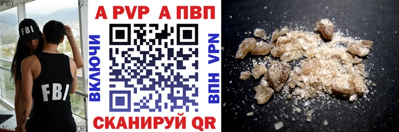 A PVP СК  ОМГ ОМГ вход  Кизляр  сколько стоит 