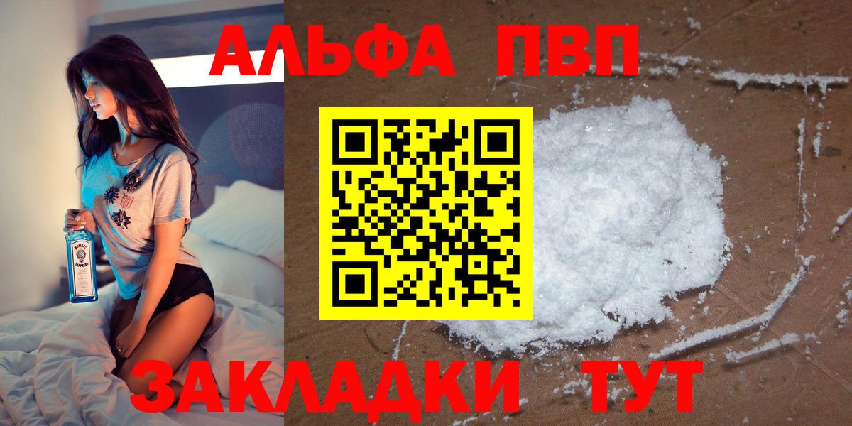 МЕФ  Molly  Гашик  COCAIN  Кизляр  25-NBOMe  Вход с VPN  Марихуана  Мяу-Мяу 