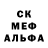 Alpha-PVP Соль Sofya A