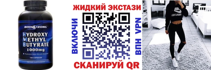 Бутират оксибутират  Кизляр 