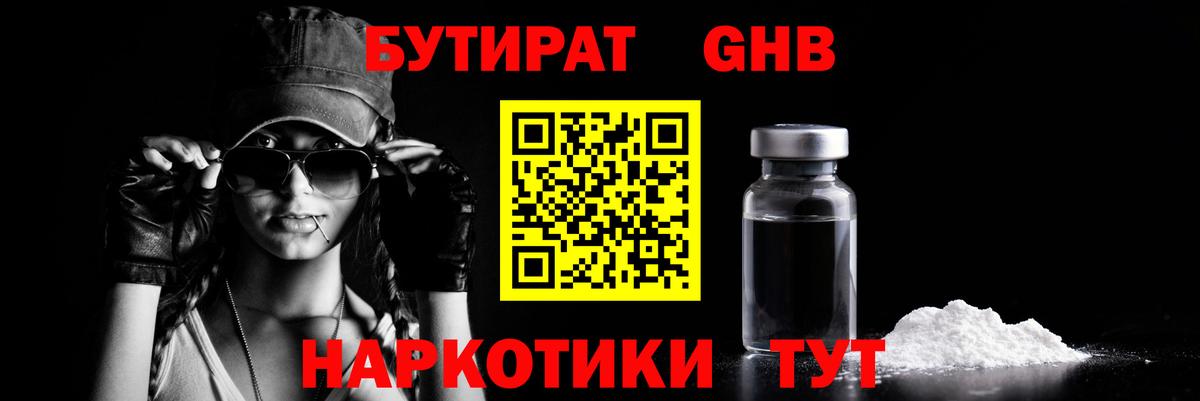  COCAIN Кизляр