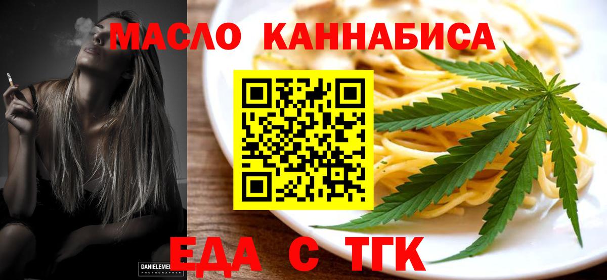 Canna-Cookies марихуана  Кизляр 