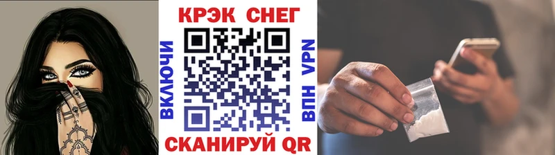 Cocaine Fish Scale  Кизляр 