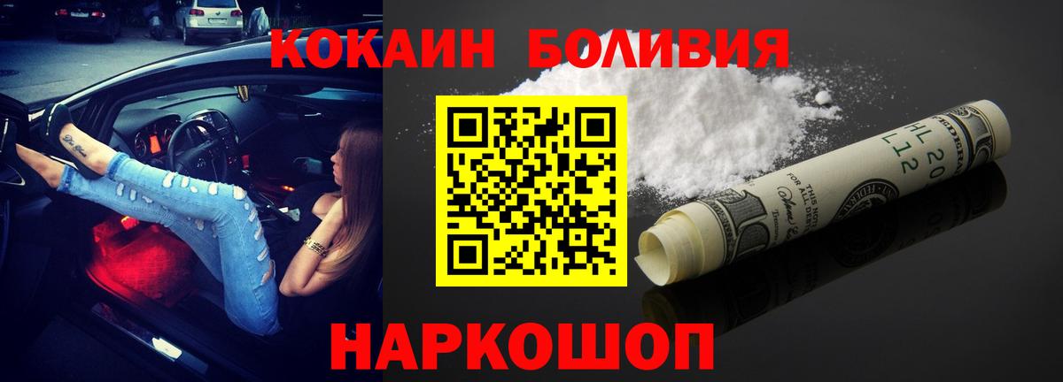 Cocaine  Кизляр  Гашиш  Меф МЯУ МЯУ   Alpha-PVP СОЛЬ кристаллы  ГАШ  Вход с VPN  Конопля 