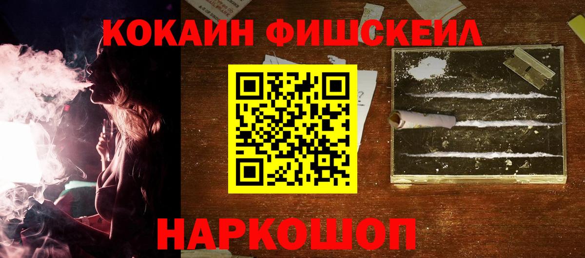 ГАШИШ Кизляр