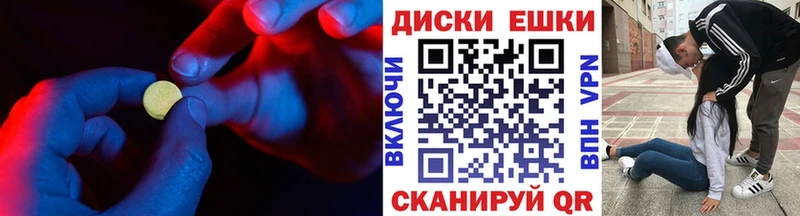 Экстази 99%  Кизляр 