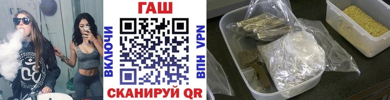 ГАШ Cannabis  где можно купить наркотик  Кизляр 