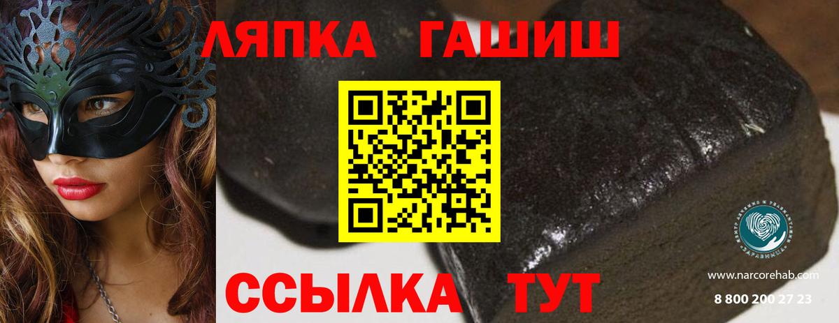 ГАШИШ  Гашиш убойный  Кизляр  Гашиш убойный 