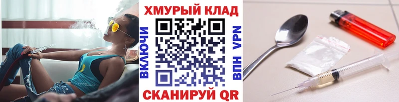 ГЕРОИН Heroin  Кизляр 