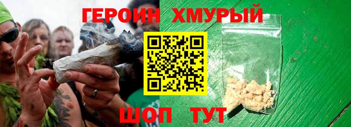 Героин афганец Кизляр