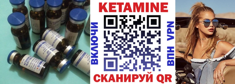 КЕТАМИН ketamine купить закладку Кизляр