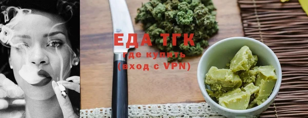 COCAINE Нягань