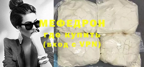 кокаин Осташков