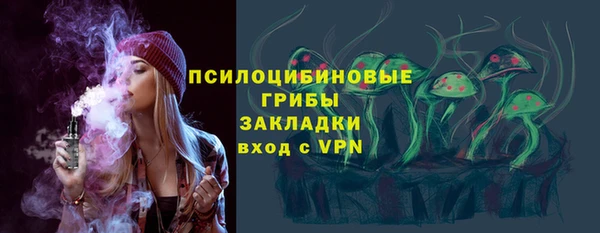 кокаин Осташков
