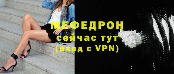меф VHQ Новозыбков