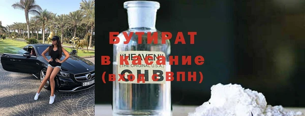 COCAINE Нягань