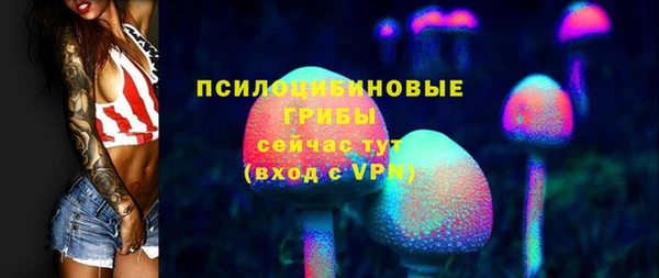 кокаин Осташков