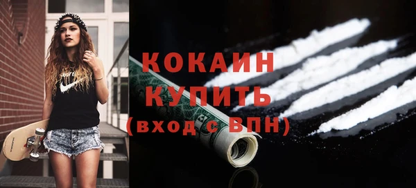 скорость Осинники
