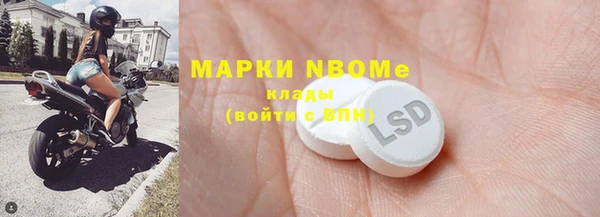 скорость Осинники