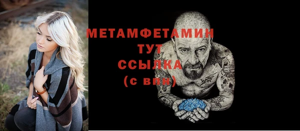 скорость Осинники