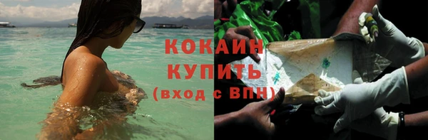 кокаин Осташков
