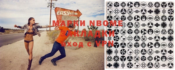 скорость Осинники