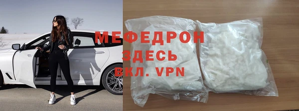 скорость Осинники