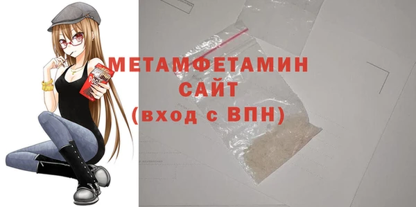 гашик Нязепетровск