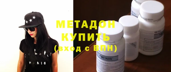 скорость Осинники