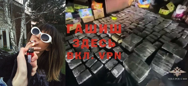 гашик Нязепетровск