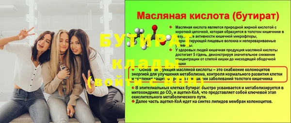 COCAINE Нягань