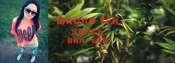 гашик Нязепетровск