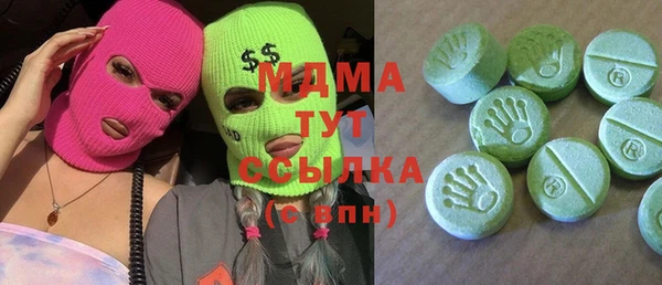 скорость Осинники