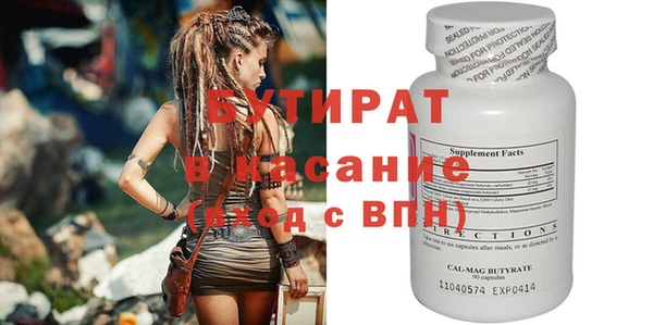 COCAINE Нягань