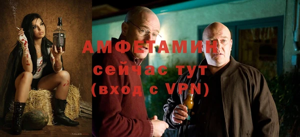 скорость Осинники