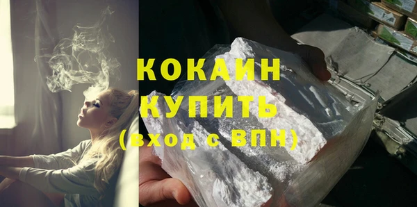 кокаин Осташков