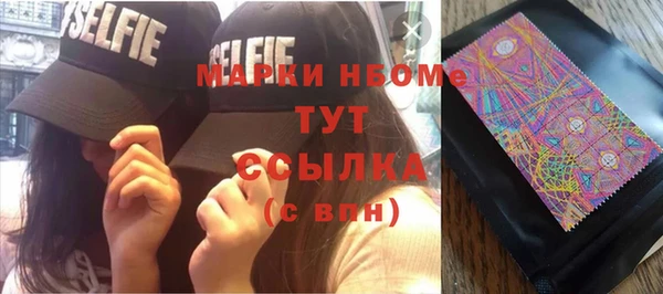 COCAINE Нягань