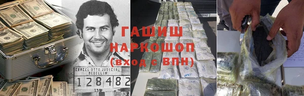 скорость Осинники