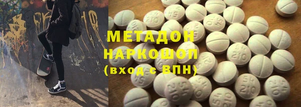 кокаин Осташков