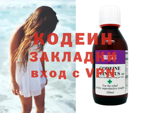 скорость Осинники