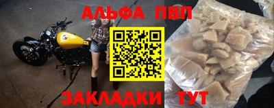 ГАЛЛЮЦИНОГЕННЫЕ ГРИБЫ Волжский