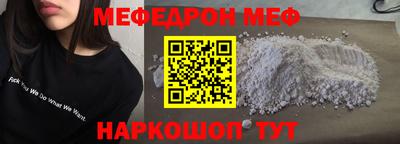 скорость mdpv Беслан