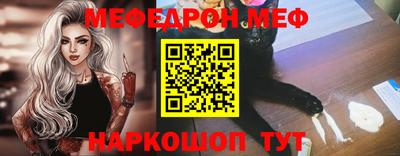 таблы Волгодонск