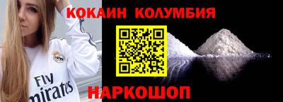 таблы Волгодонск