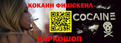 мефедрон мука Волжск