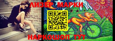ГАЛЛЮЦИНОГЕННЫЕ ГРИБЫ Волжский